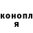 ТГК гашишное масло Darina Kydrina