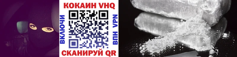 Cocaine Боливия  hydra ССЫЛКА  Гатчина 