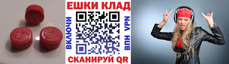 Экстази TESLA Гатчина