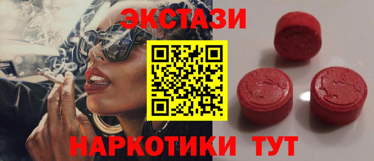 ЭКСТАЗИ Philipp Plein  Ecstasy  Гатчина  Вход с VPN 