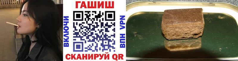 магазин продажи   Гатчина  ГАШИШ Изолятор 
