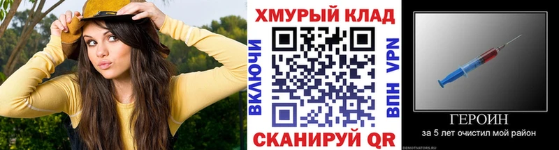 Героин Афган  мега tor  Гатчина 