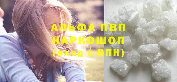 дурь Белокуриха