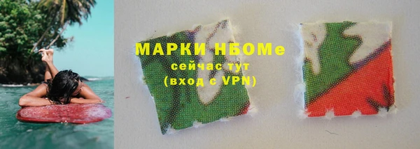 COCAINE Беломорск