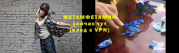 бутират Белоозёрский