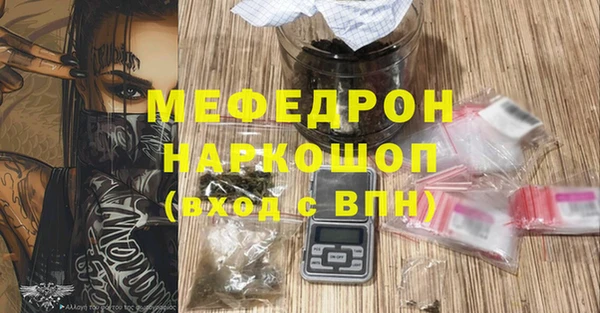 бутират Белоозёрский