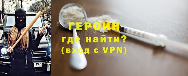 бутират Белоозёрский