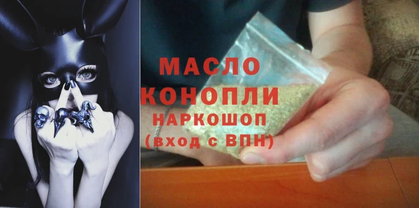 дурь Белокуриха