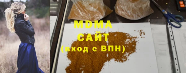 бутират Белоозёрский