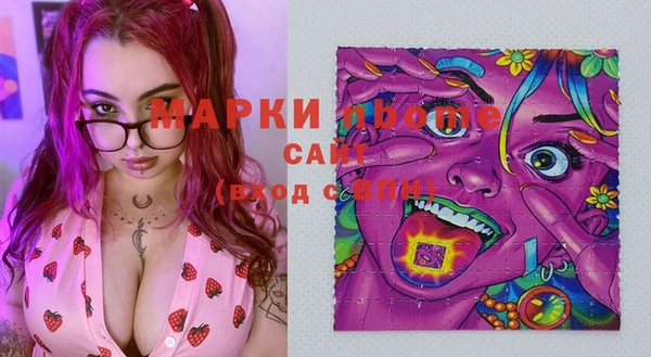 бутират Белоозёрский