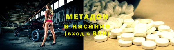 COCAINE Беломорск