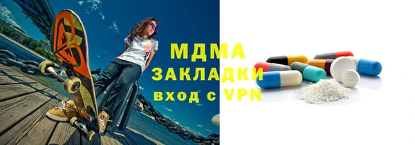 дурь Белокуриха