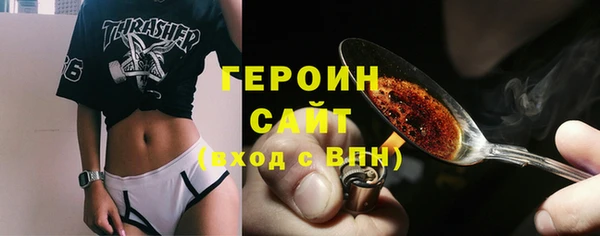 дурь Белокуриха