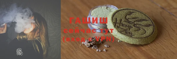 бутират Белоозёрский