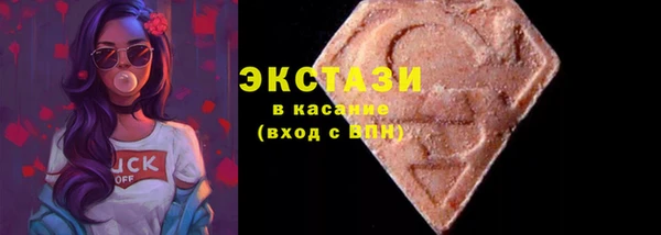 бутират Белоозёрский