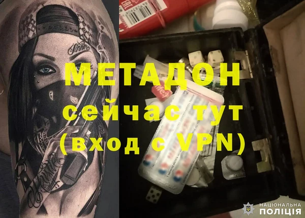 дурь Белокуриха