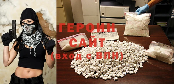 дурь Белокуриха