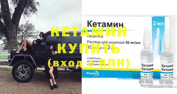 бутират Белоозёрский