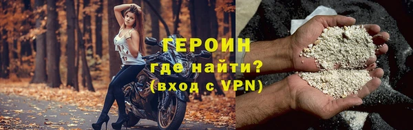 бутират Белоозёрский