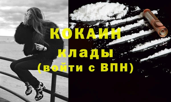 COCAINE Беломорск