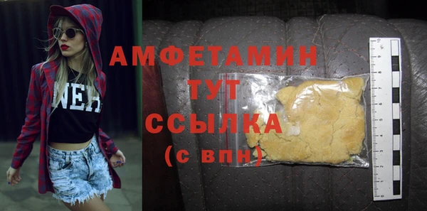 бутират Белоозёрский
