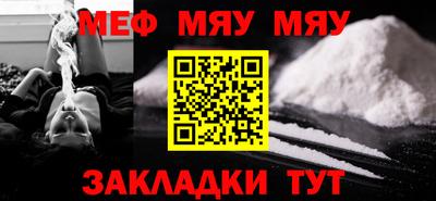 мефедрон VHQ Лесосибирск