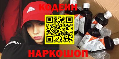 мефедрон VHQ Лесосибирск