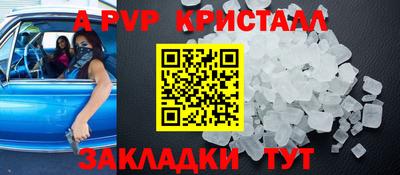 мефедрон VHQ Лесосибирск