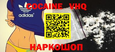 мефедрон VHQ Лесосибирск