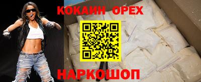 МДМА Ликино-Дулёво