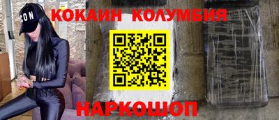 мефедрон VHQ Лесосибирск