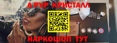 мефедрон VHQ Лесосибирск