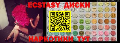МДМА Ликино-Дулёво