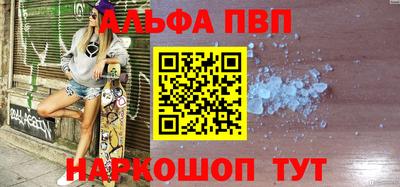 мефедрон VHQ Лесосибирск