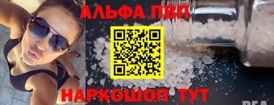 мефедрон VHQ Лесосибирск