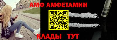 а пвп мука Ливны