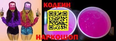 мефедрон VHQ Лесосибирск