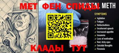 а пвп мука Ливны