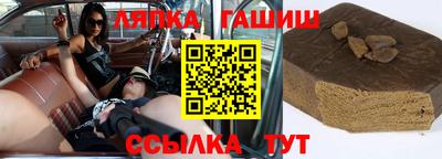 а пвп мука Ливны