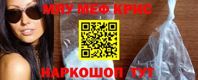 мефедрон VHQ Лесосибирск