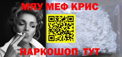 а пвп мука Ливны