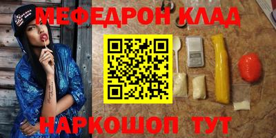 МДМА Ликино-Дулёво