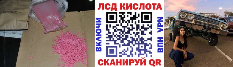 даркнет сайт  Гатчина  ЛСД экстази ecstasy 