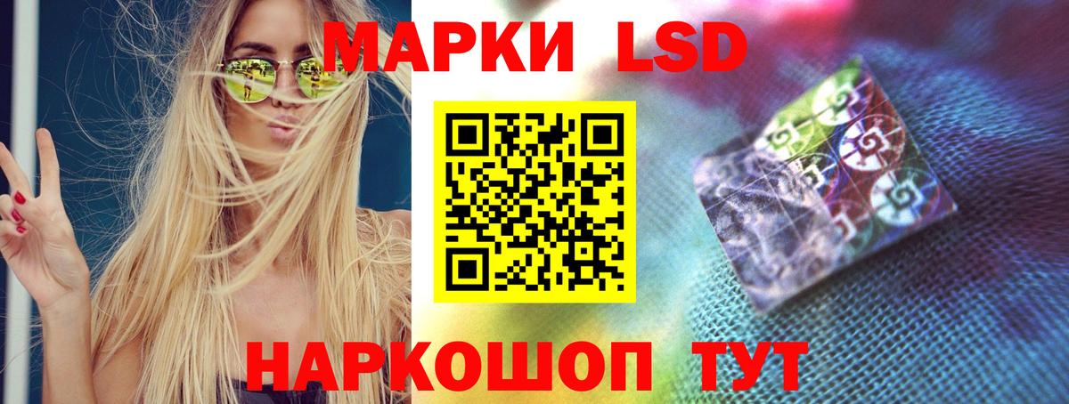Лсд 25 экстази ecstasy  Вход с VPN  Гатчина 