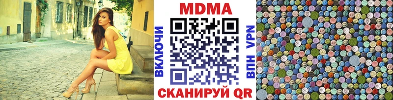 ссылка на мегу зеркало  Гатчина  площадка Telegram  МДМА crystal 