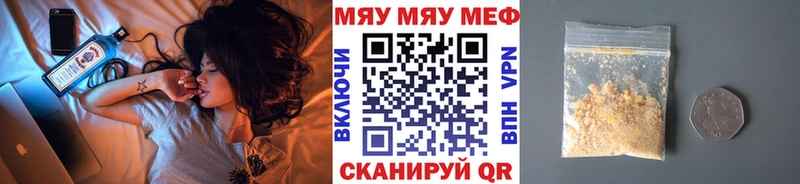 МЯУ-МЯУ VHQ  мориарти телеграм  Гатчина 
