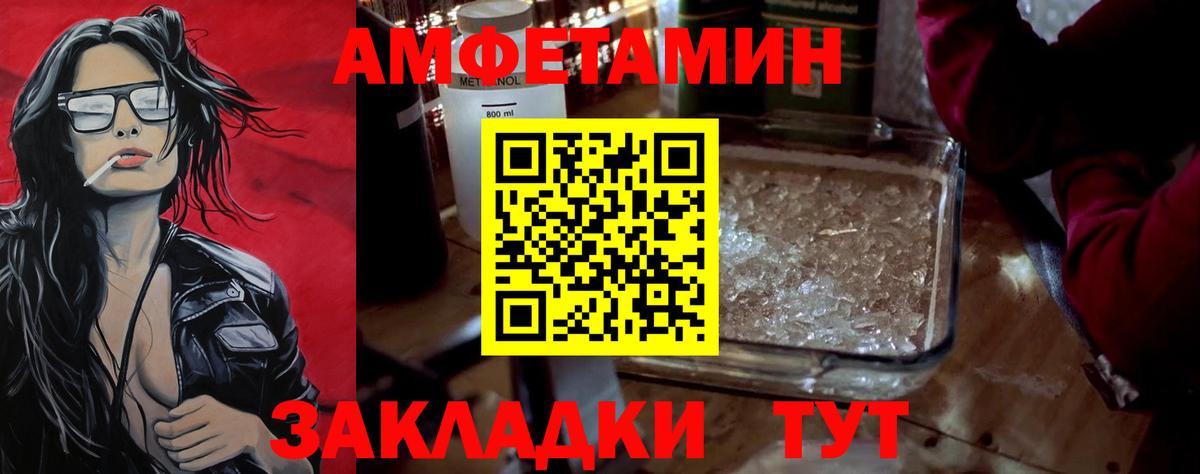 Первитин Декстрометамфетамин 99.9% Гатчина