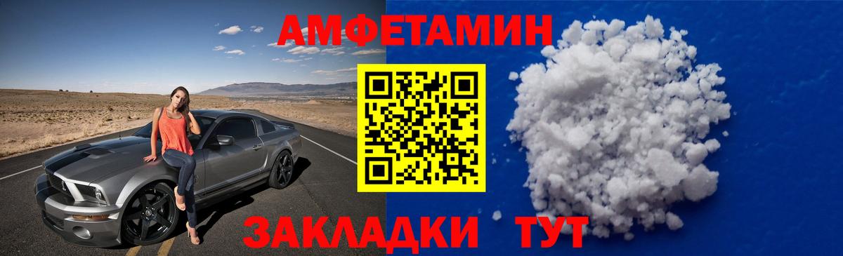 Первитин Methamphetamine  Вход с VPN  Гатчина  Первитин Methamphetamine 