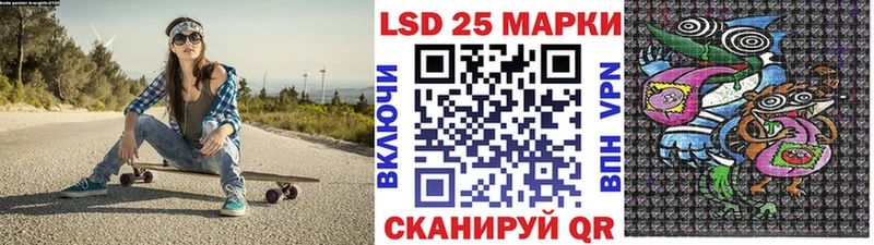 Марки 25I-NBOMe 1,5мг закладка shop клад Гатчина ссылка на мегу зеркало