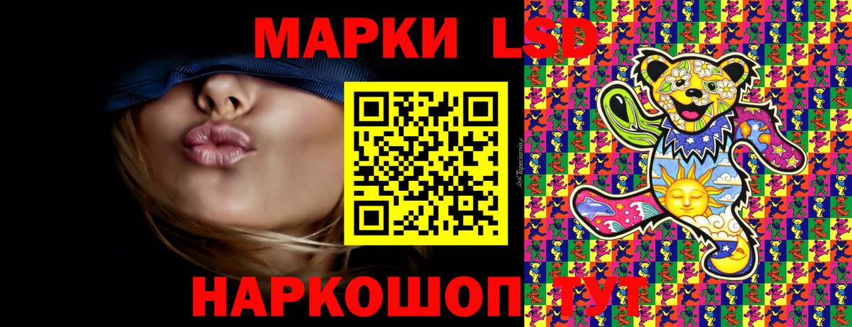Гатчина  Марки N-bome 1500мкг  Вход с VPN 